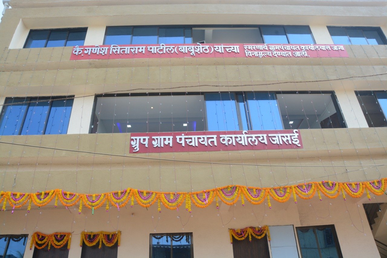 आमच्या गावाबद्दल